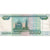 Geldschein, Russland, 1000 Rubles, 1997, 1997, KM:272a, SS