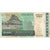 Banknote, Madagascar, 10,000 Ariary, 2003, Undated (2003), KM:85, VF(20-25)