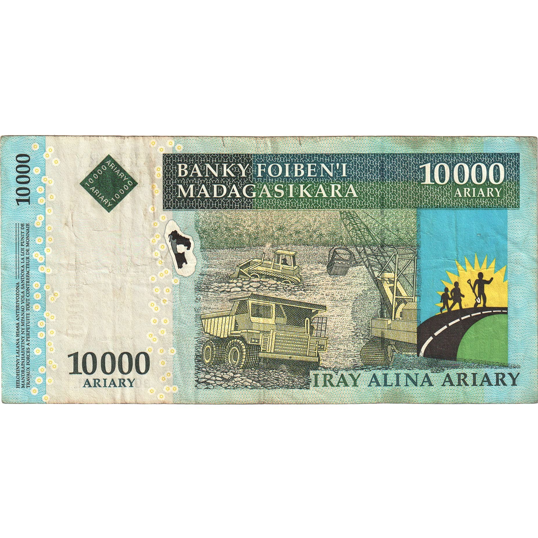 Banknote, Madagascar, 10,000 Ariary, 2003, Undated (2003), KM:85, EF(40-45)