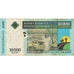 Banknote, Madagascar, 10,000 Ariary, 2003, Undated (2003), KM:85, EF(40-45)