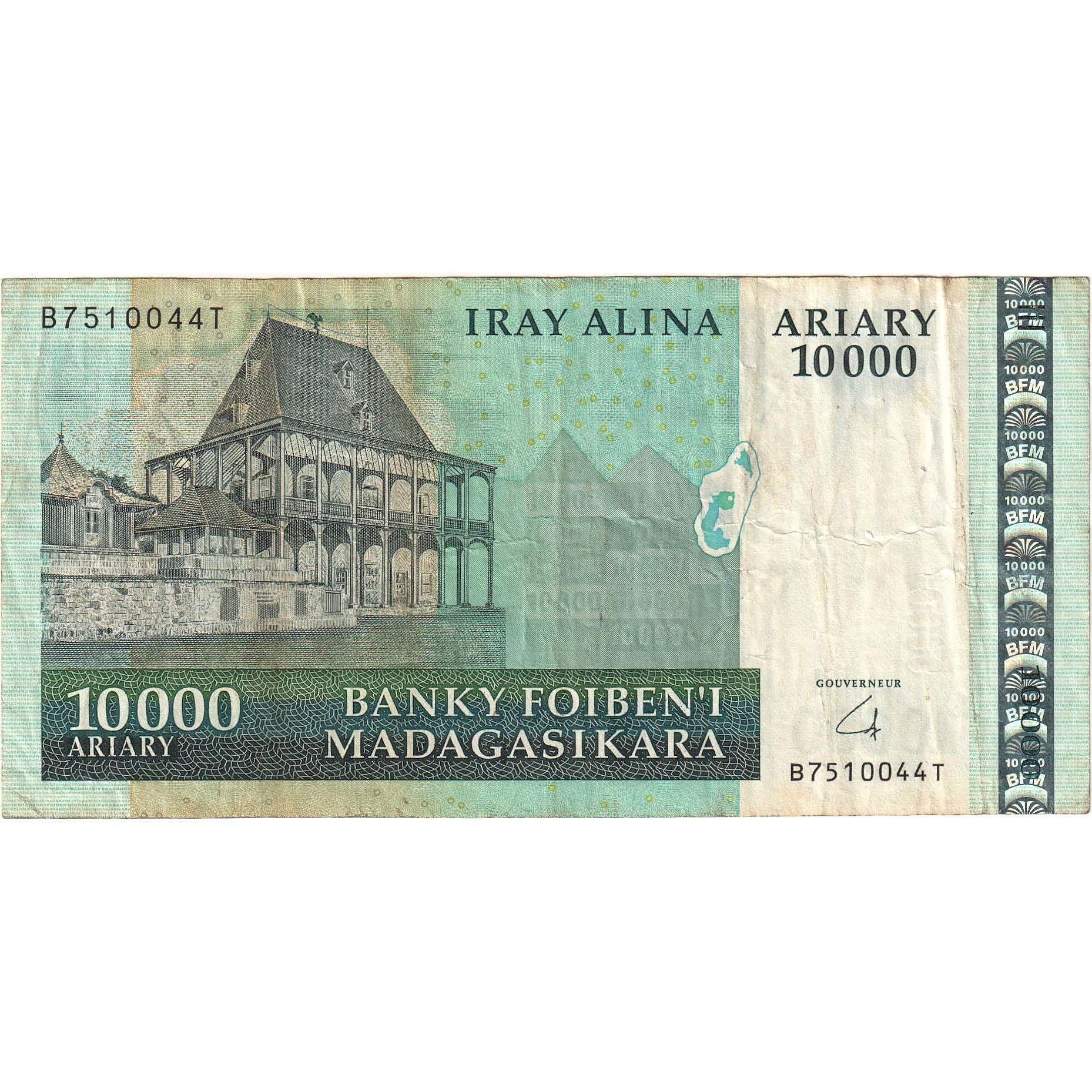 Banknote, Madagascar, 10,000 Ariary, 2003, Undated (2003), KM:85, EF(40-45)