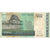 Banknote, Madagascar, 10,000 Ariary, 2003, Undated (2003), KM:85, AU(55-58)