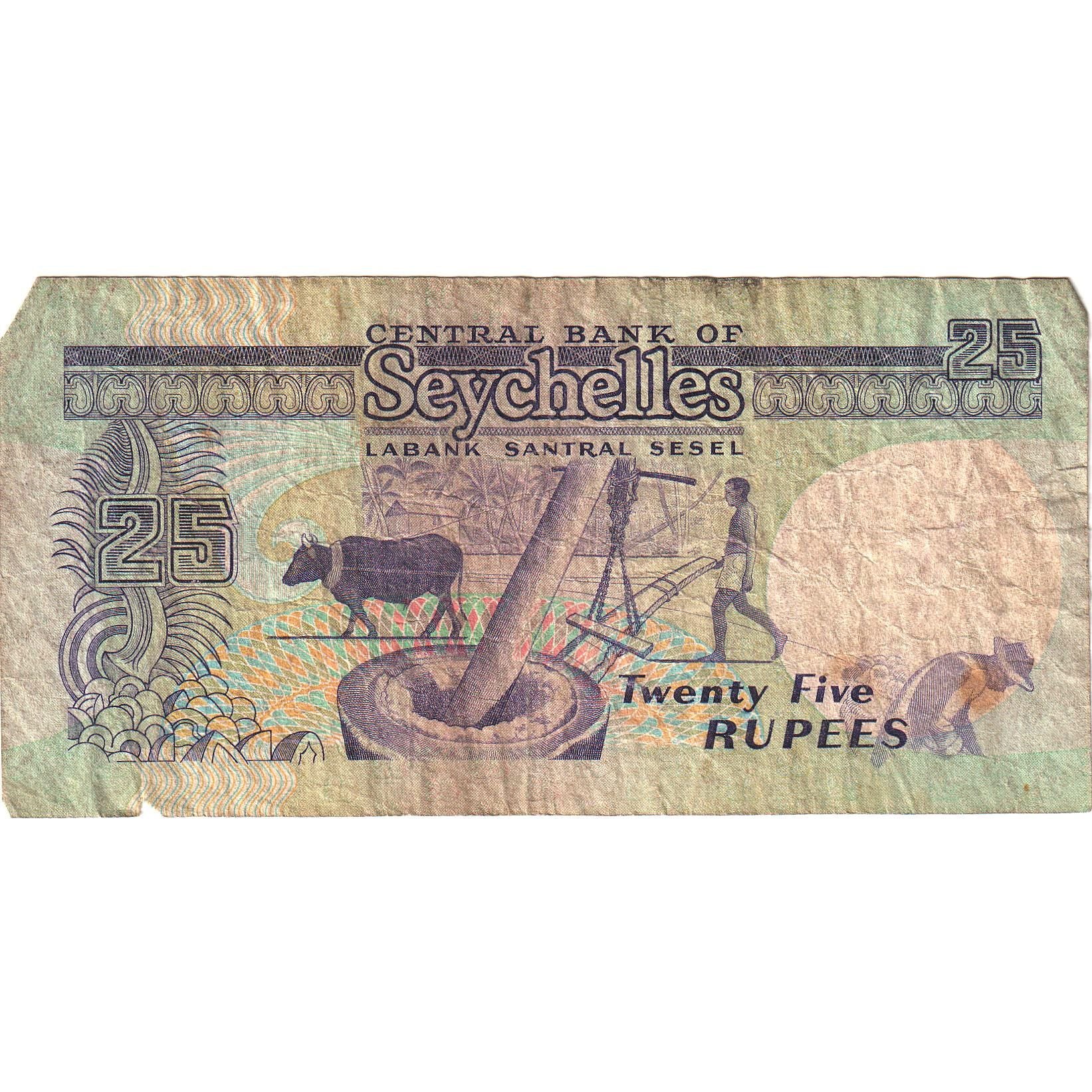 Banknote, Seychelles, 25 Rupees, Undated (1989), KM:33, UNC(65-70)