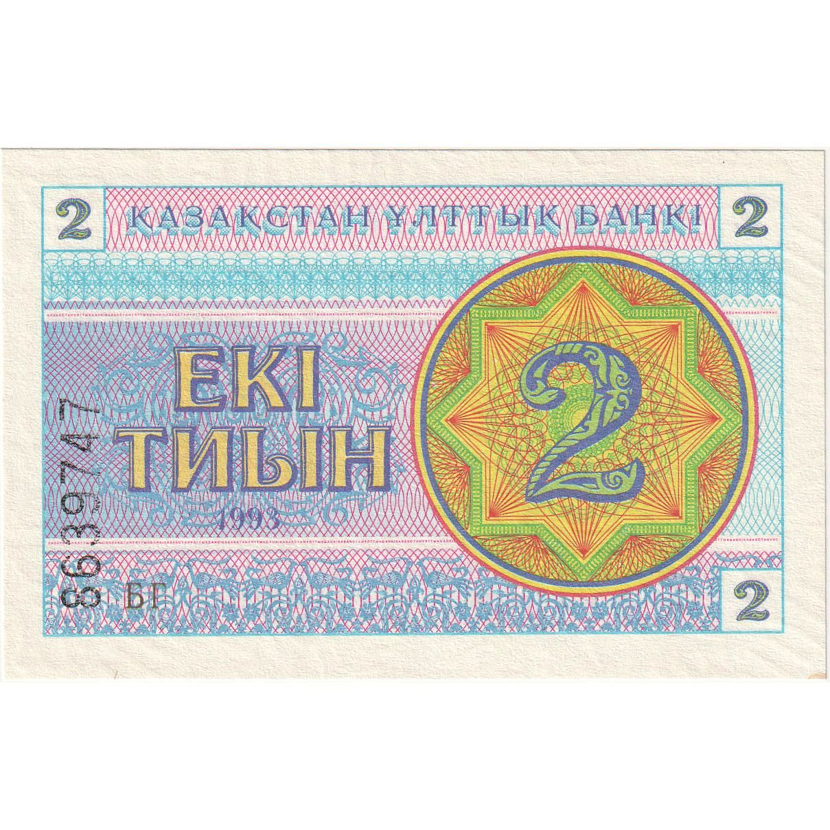 Kazachstan, 2 Tyin, 1993, UNC(65-70)