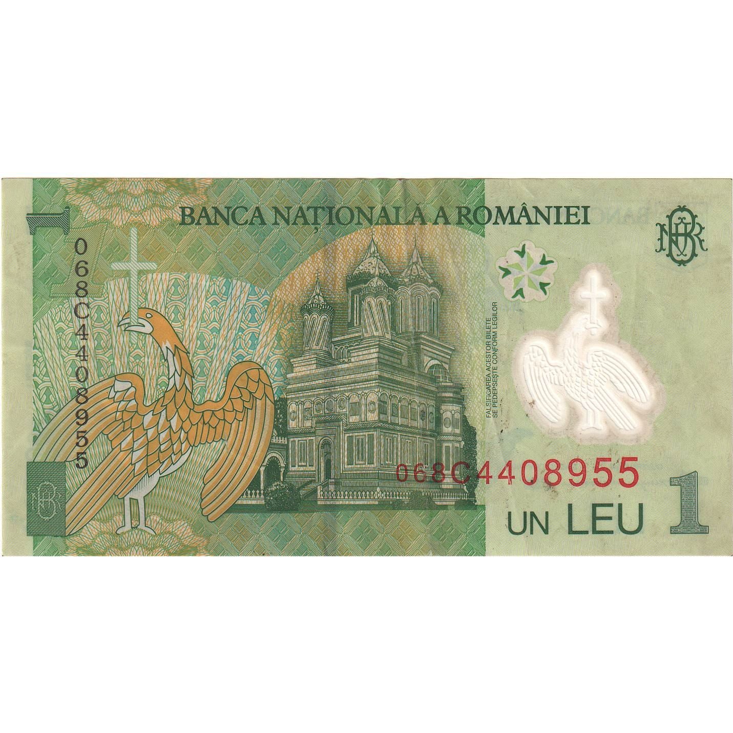 Banknote, Romania, 1 Leu, 2005-07-01, KM:117a, AU(50-53)