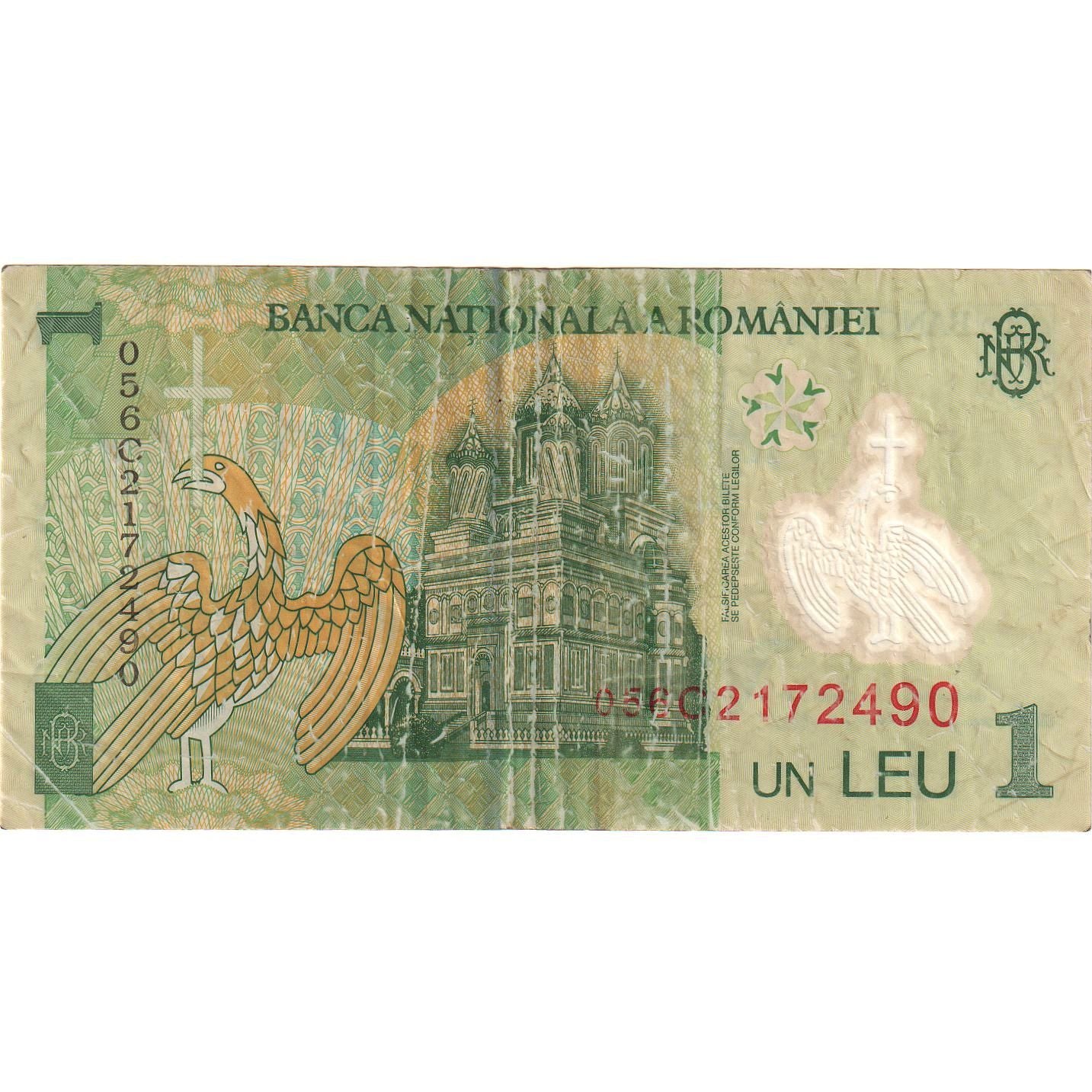 Nota, Roménia, 1 Leu, 2005-07-01, KM:117a, F(12-15)