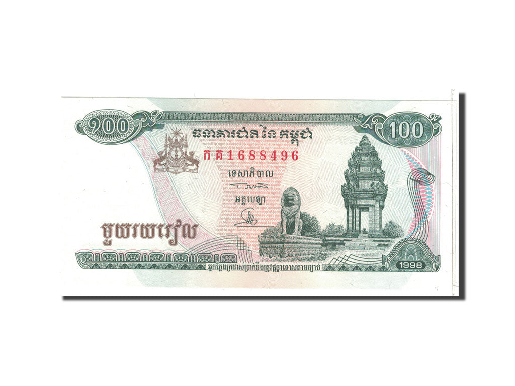 Banknote, Cambodia, 100 Riels, 1998, Undated, KM:41a, UNC(65-70)