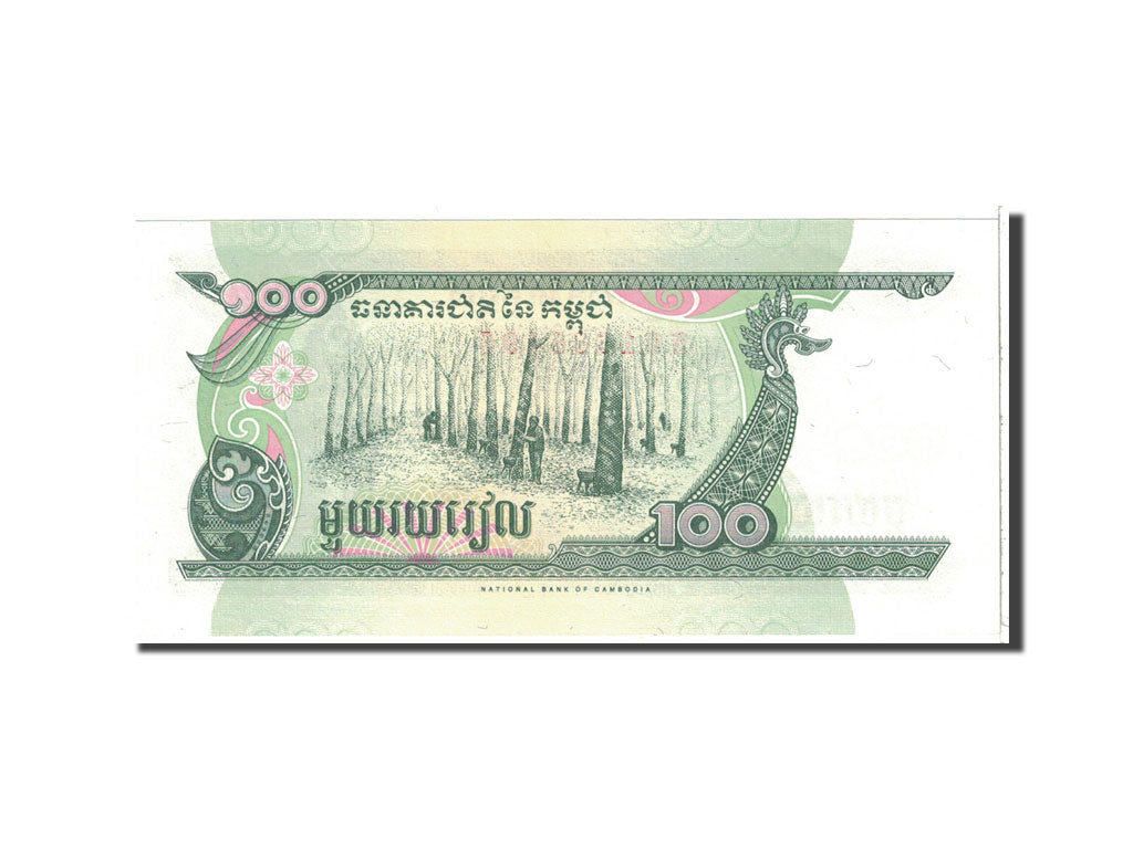 Banknote, Cambodia, 100 Riels, 1998, Undated, KM:41a, UNC(65-70)