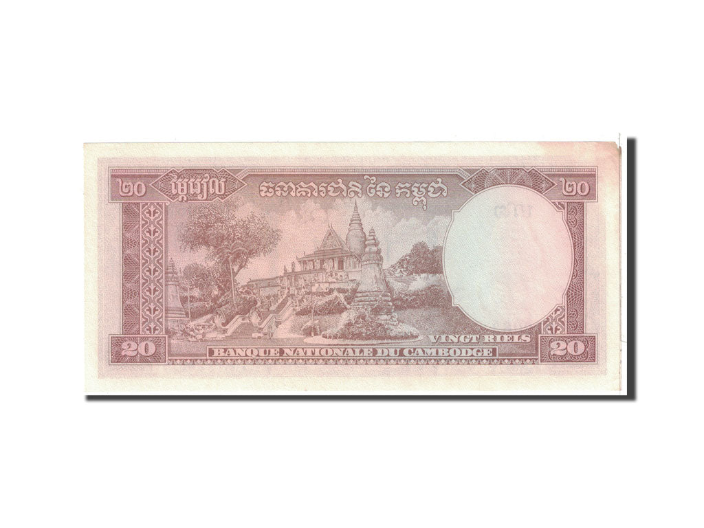 Banknote, Cambodia, 20 Riels, 1956, Undated, KM:5d, AU(55-58)