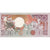 Banknote, Surinam, 100 Gulden, 1986, 1986-07-01, KM:133a, UNC(65-70)