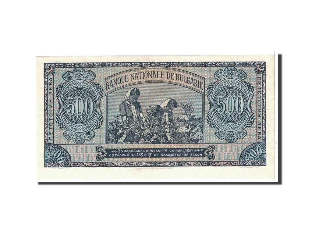 Bulgarie, 500 Leva, 1948, KM:77a, NEUF