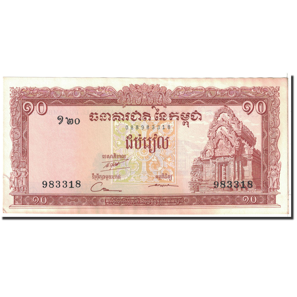 Banknote, Cambodia, 10 Riels, 1962, Undated, KM:11c, UNC(65-70)