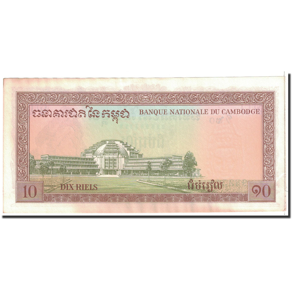 Banknote, Cambodia, 10 Riels, 1962, Undated, KM:11c, UNC(65-70)