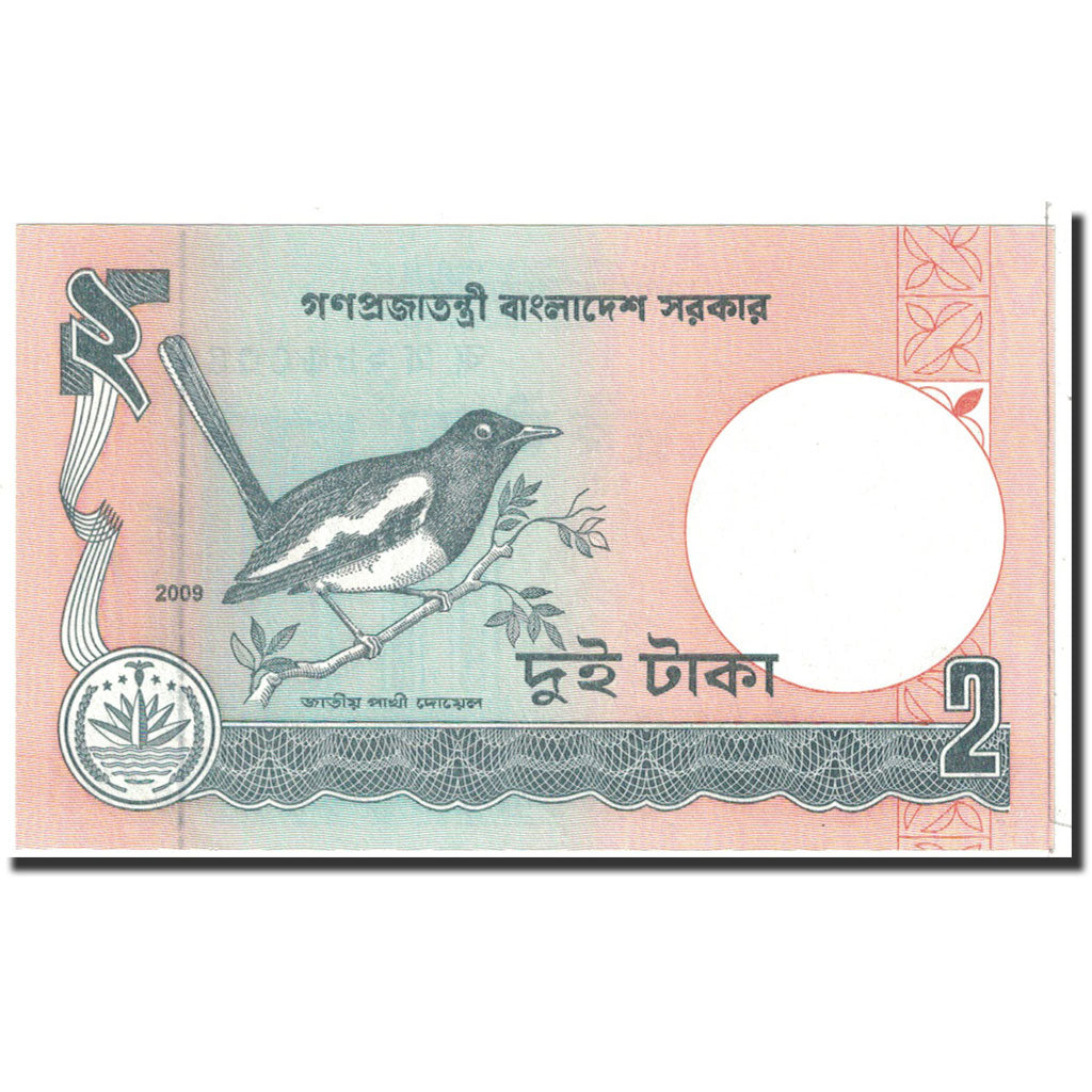 Banknote, Bangladesh, 2 Taka, 2009, Undated, KM:6Cm, UNC(65-70)