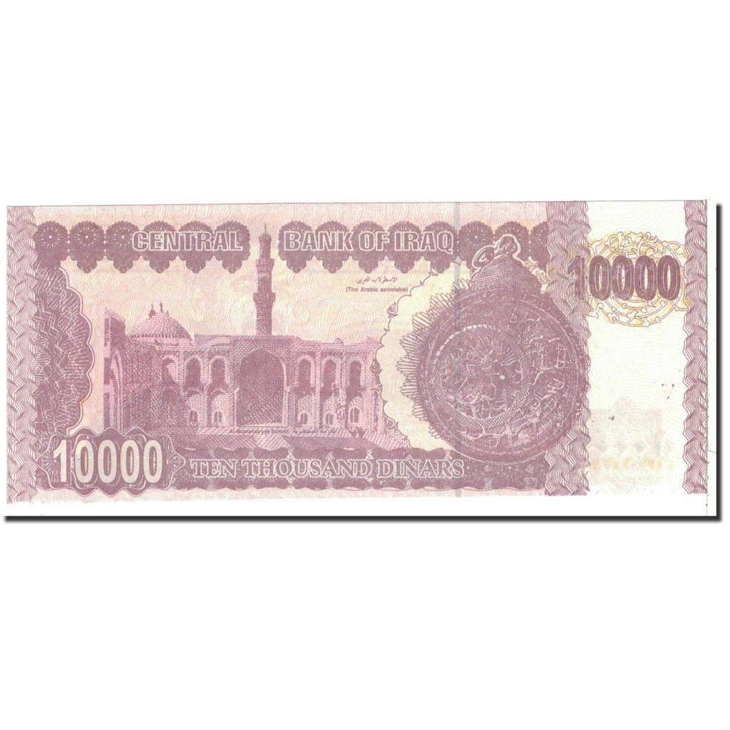Banknote, Iraq, 10,000 Dinars, 2002, Undated, KM:89, UNC(65-70)