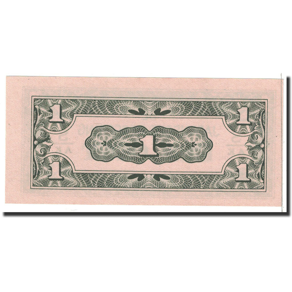 Banknote, Netherlands Indies, 1 Cent, 1942, Undated, KM:119b, UNC(65-70)