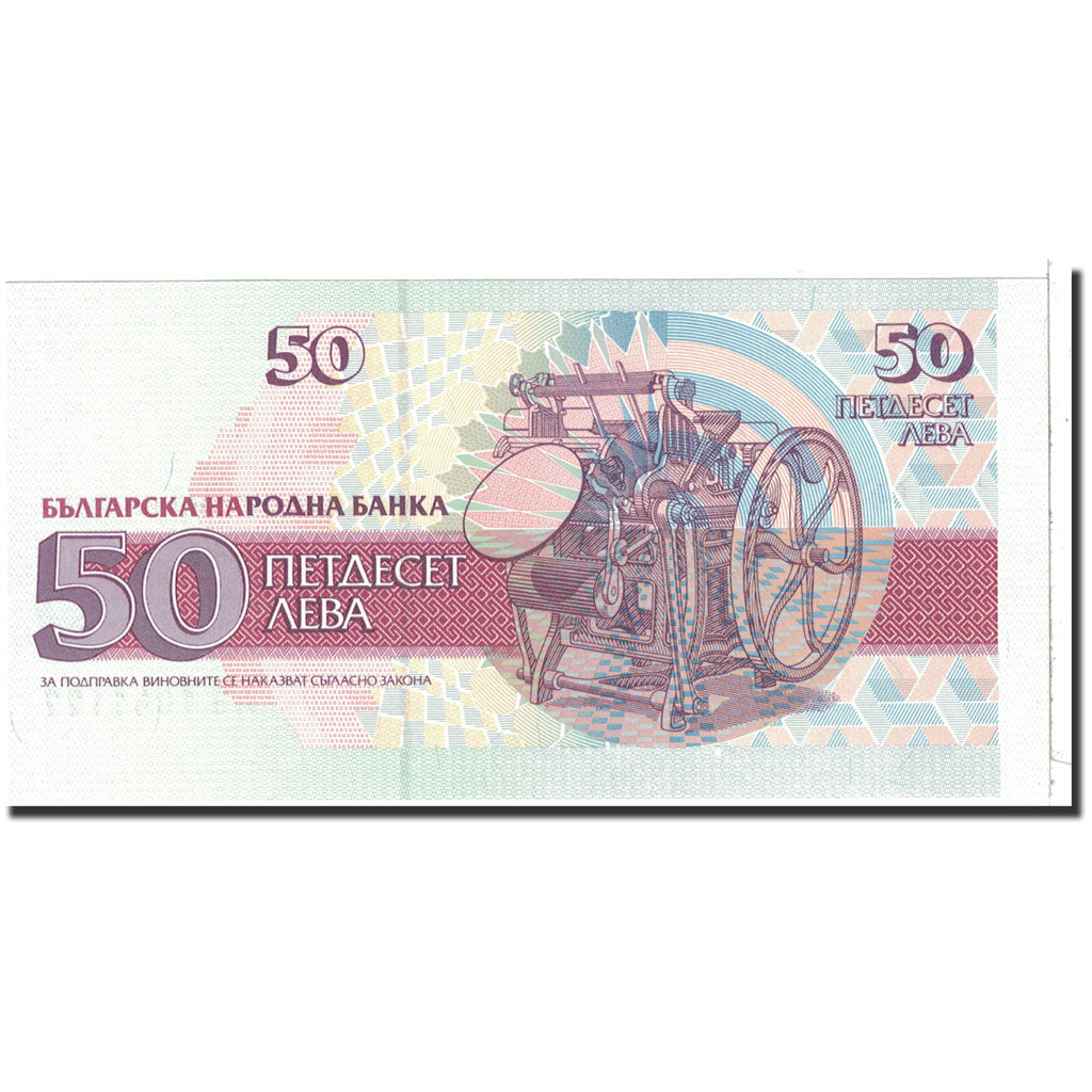 Banknote, Bulgaria, 50 Leva, 1992, Undated, KM:101a, UNC(65-70)