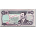 Iraq, 250 Dinars, 1995, KM:85a1, UNC(65-70)