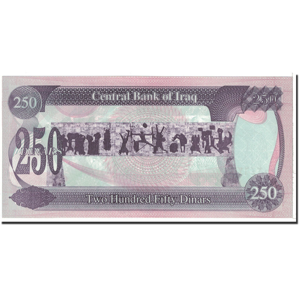 Iraq, 250 Dinars, 1995, KM:85a1, UNC(65-70)