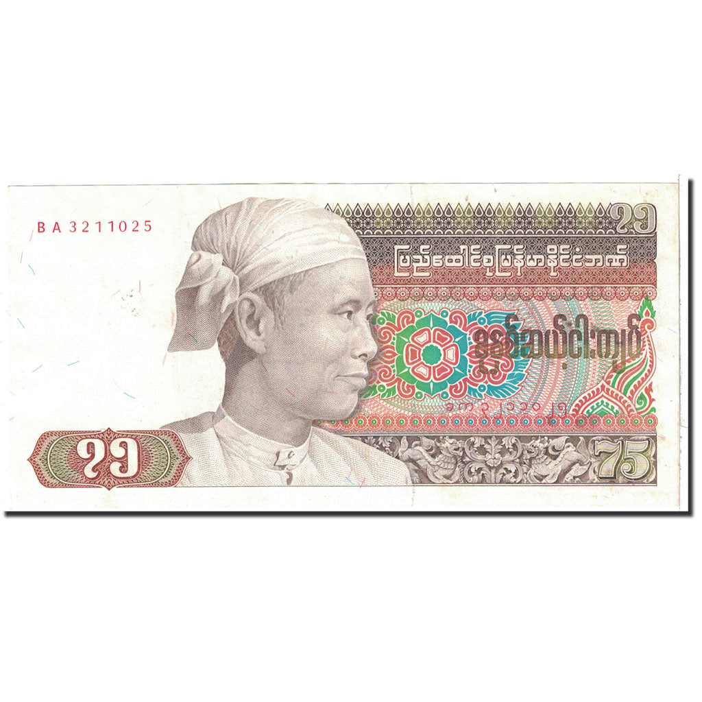 Banknote, Burma, 75 Kyats, 1985, Undated, KM:65, UNC(60-62)