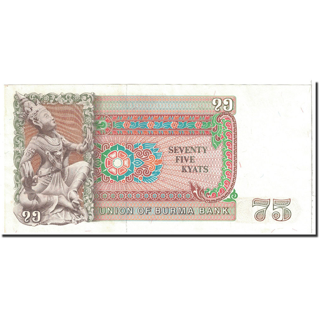 Banknote, Burma, 75 Kyats, 1985, Undated, KM:65, UNC(60-62)