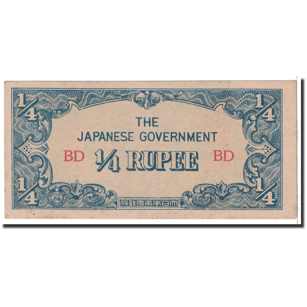 Burma, 1/4 Rupee, 1942, KM:12a, AU(50-53)