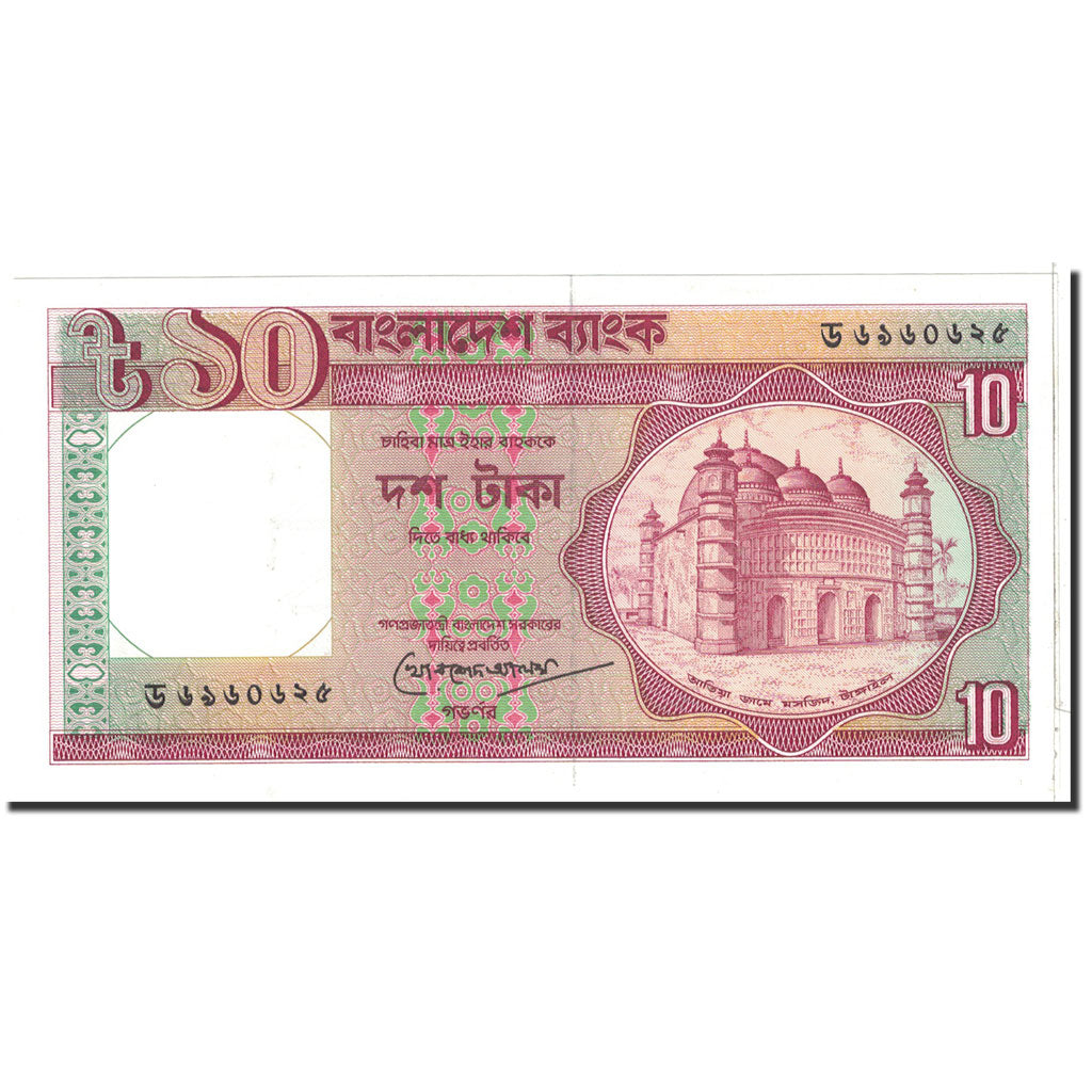 Banknote, Bangladesh, 10 Taka, 1982, Undated, KM:26c, UNC(65-70)