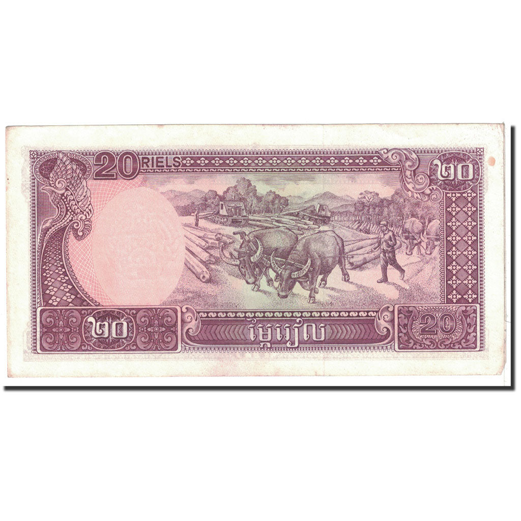 Cambodia, 20 Riels, 1979, KM:31a, AU(50-53)
