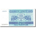 Banknote, Georgia, 250 (Laris), 1993, Undated, KM:43a, UNC(65-70)