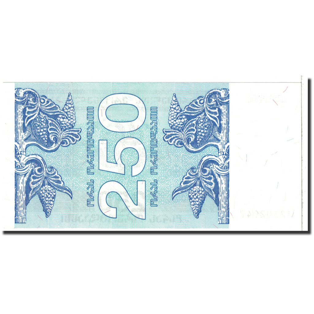 Banknote, Georgia, 250 (Laris), 1993, Undated, KM:43a, UNC(65-70)