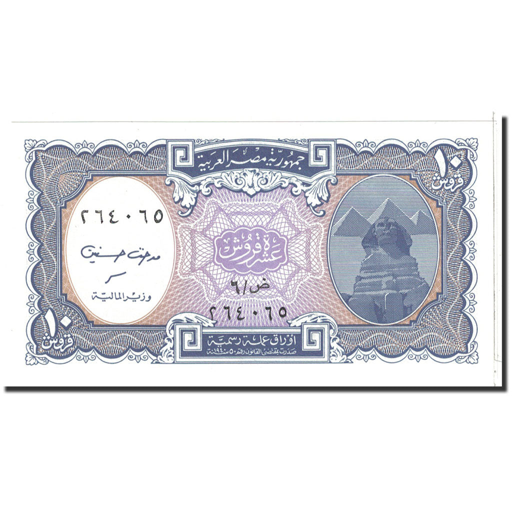 Billete, 10 Piastres, 1940, Egipto, KM:189b, Undated, UNC