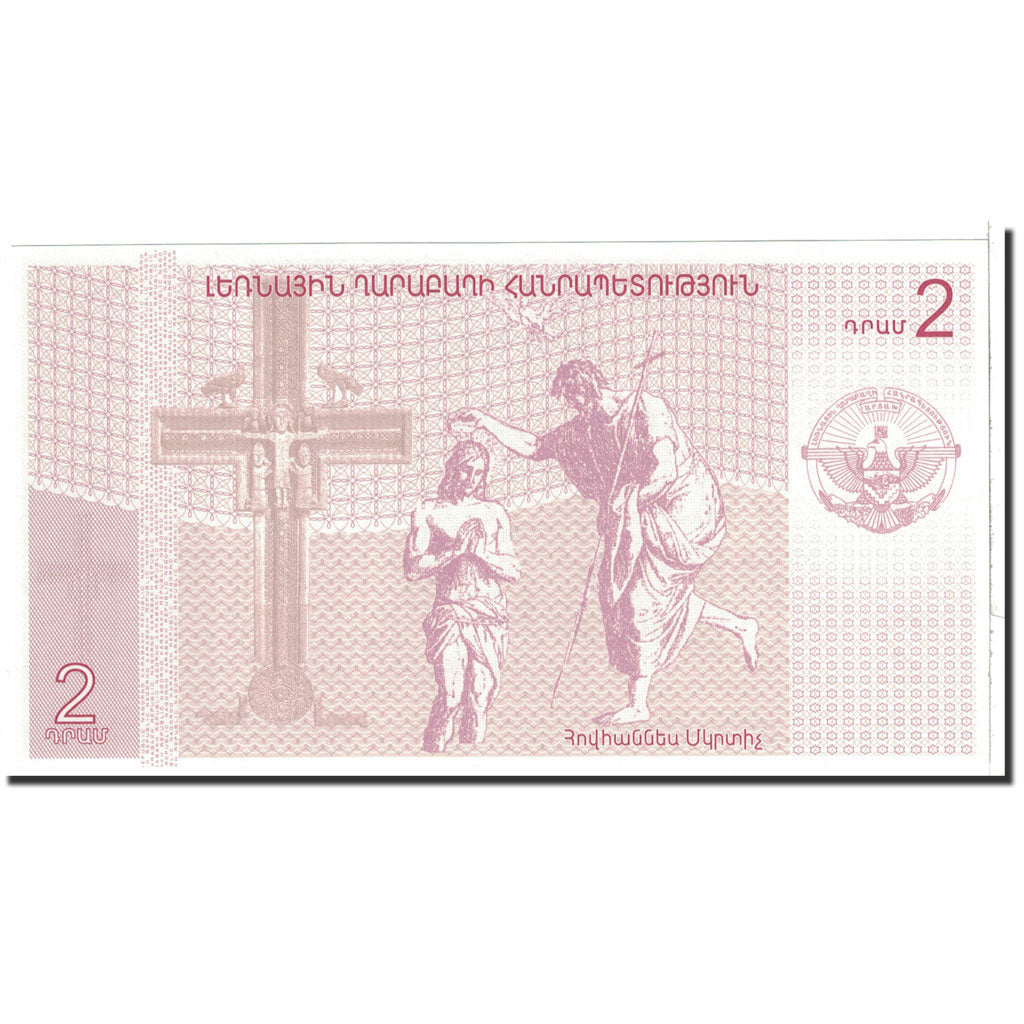 Banknote, Nagorno-Karabakh, 2 Drams, 2004, Undated, KM:901, UNC(65-70)