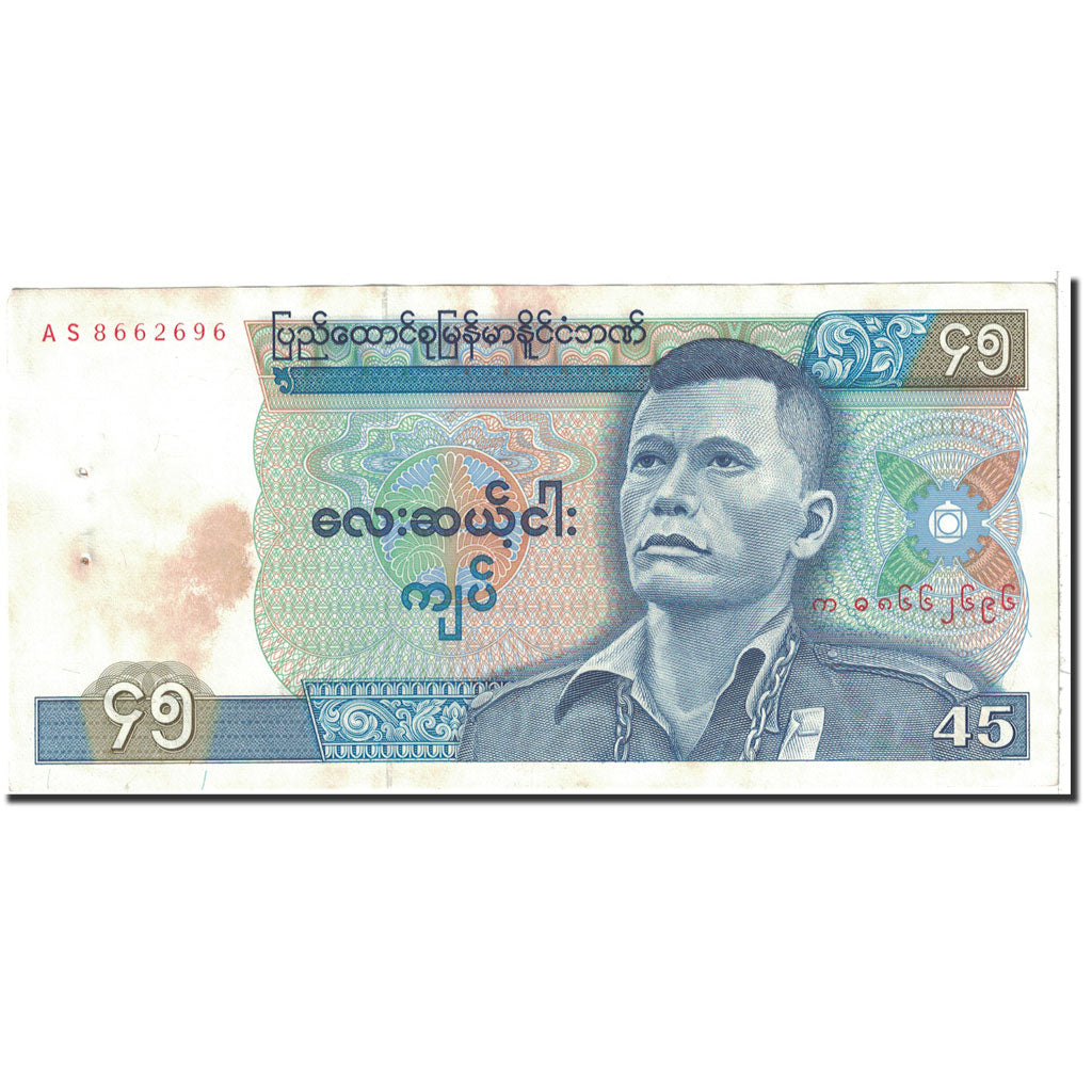 Banknote, Burma, 45 Kyats, 1987, Undated, KM:64, AU(50-53)