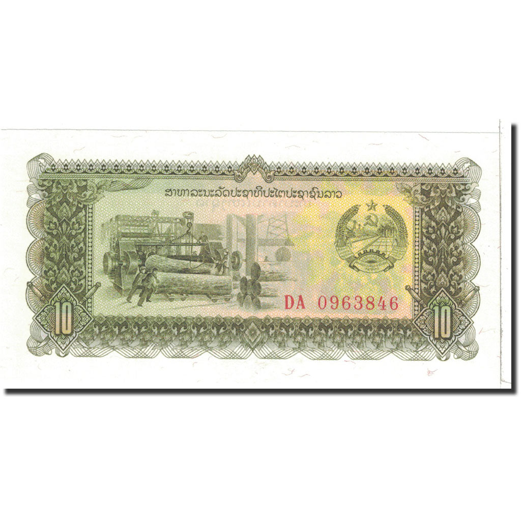 Lao, 10 Kip, 1979, KM:20b, UNC