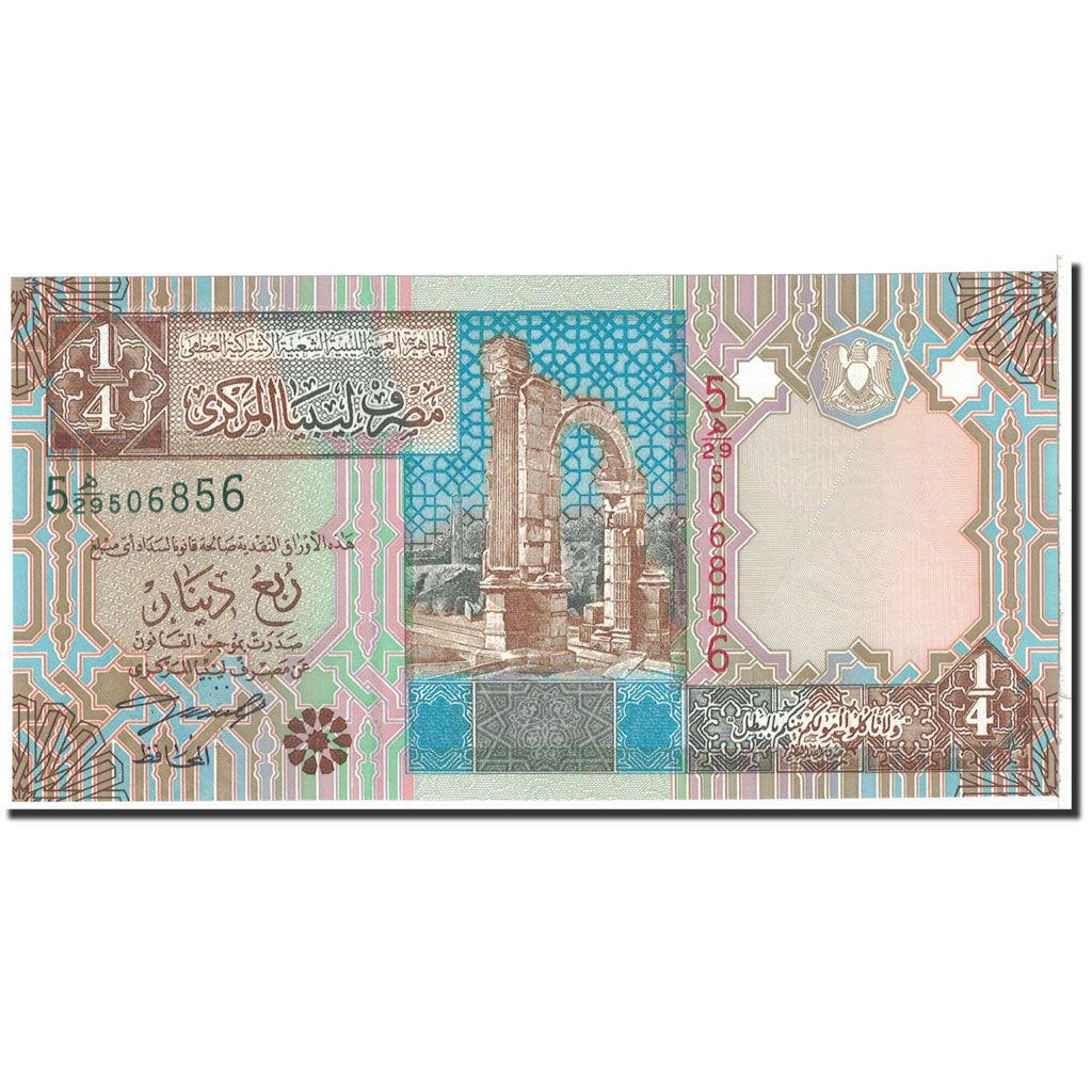 Libia, 1/4 Dinar, 2002, KM:62, UNC