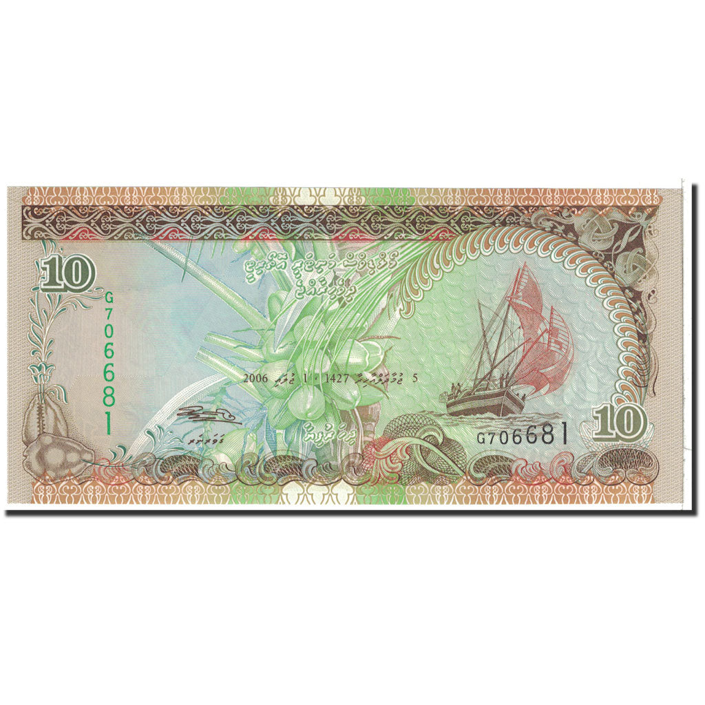 Banknote, Maldives, 10 Rufiyaa, 2006, Undated, KM:19b, UNC(65-70)