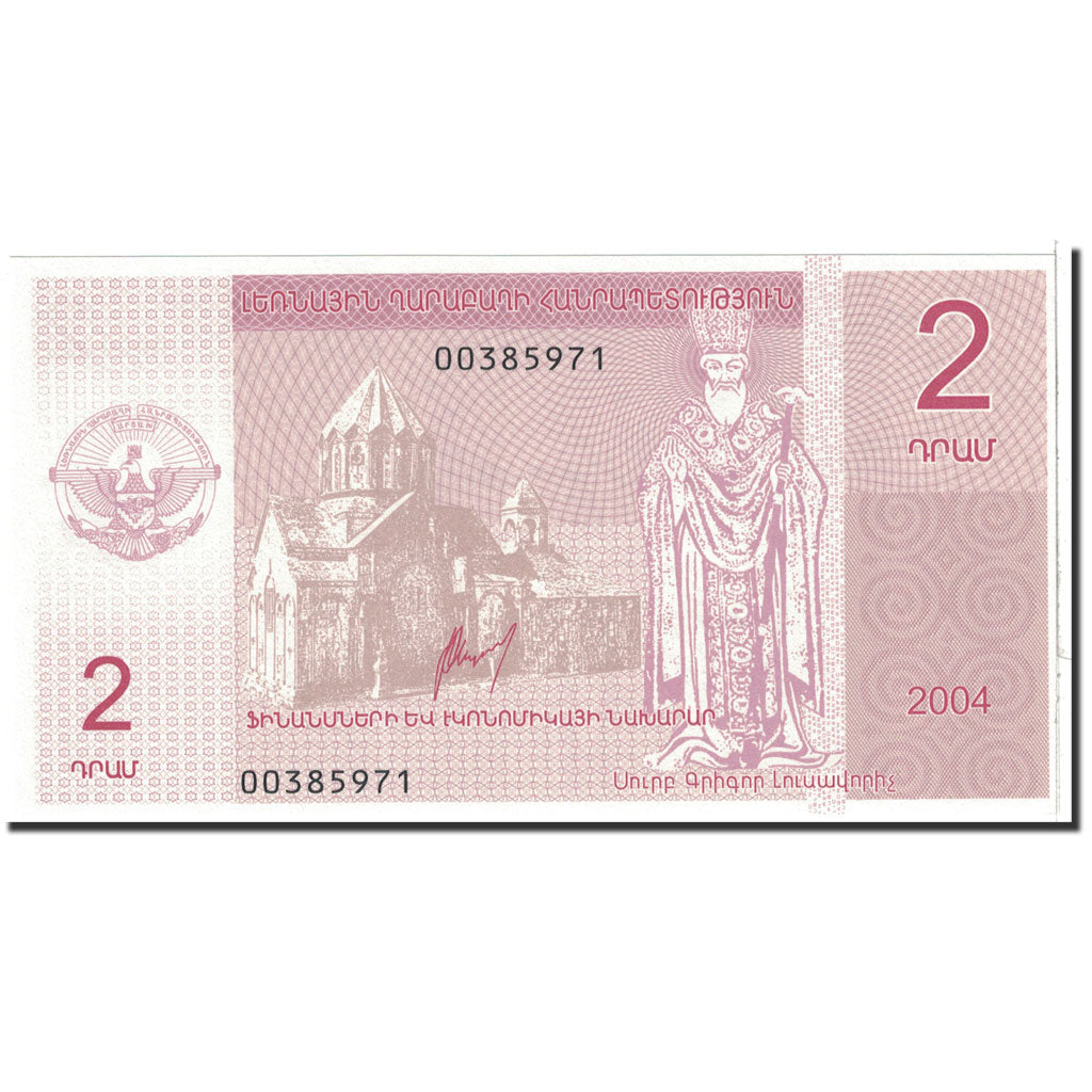 Banknote, Nagorno Karabakh, 2 Dram, 2004, Undated, UNC(65-70)
