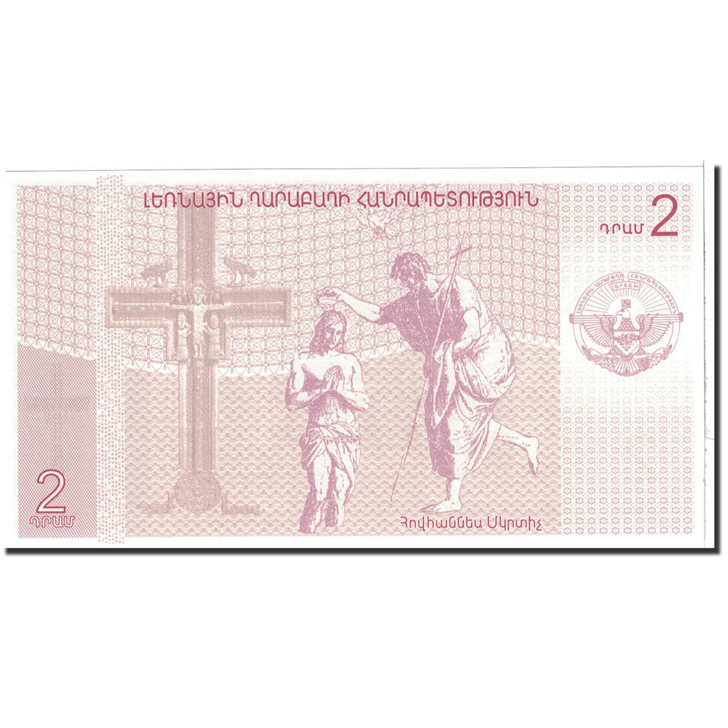 Banknote, Nagorno Karabakh, 2 Dram, 2004, Undated, UNC(65-70)