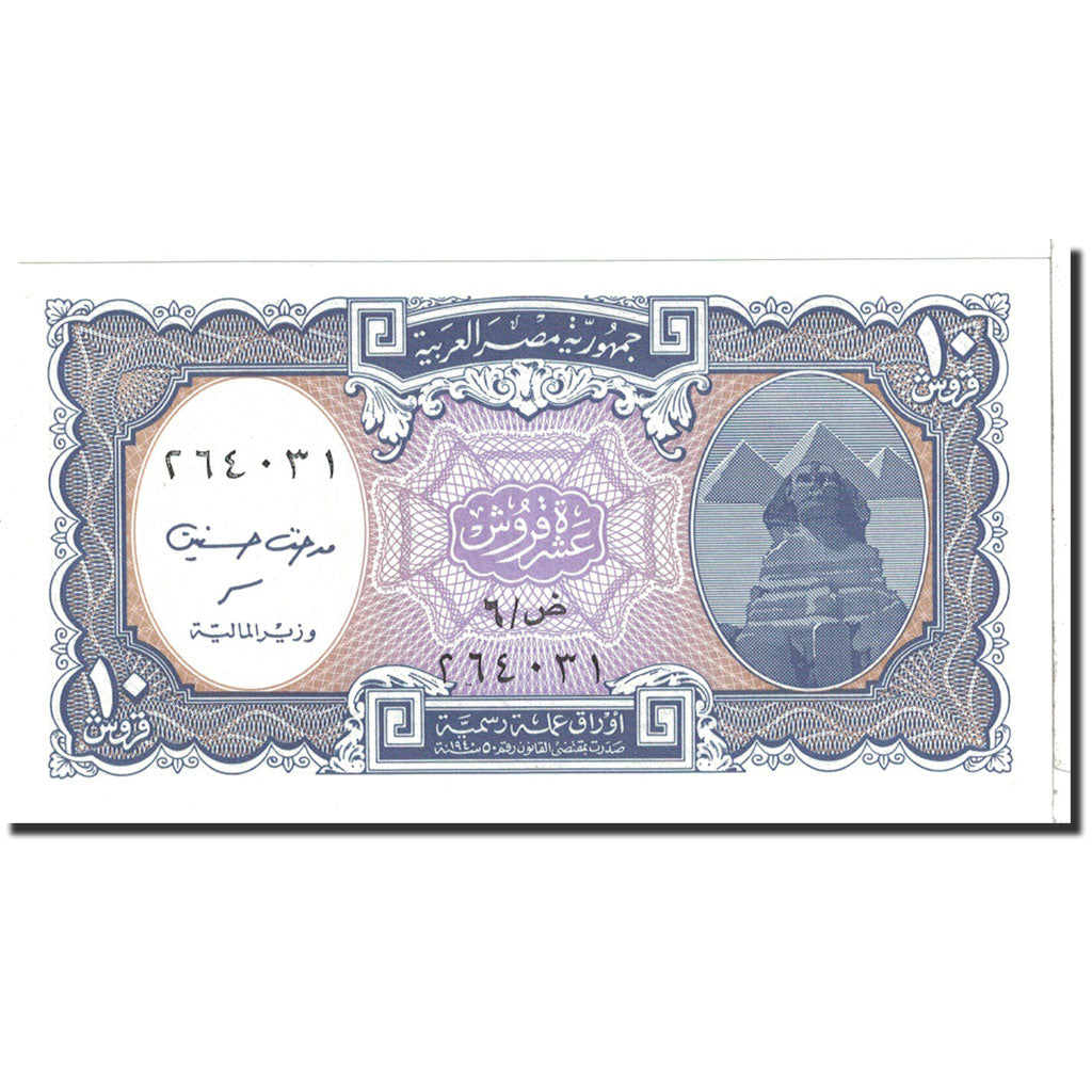 Banknote, Egypt, 10 Piastres, 1940, Undated, KM:189b, UNC(65-70)
