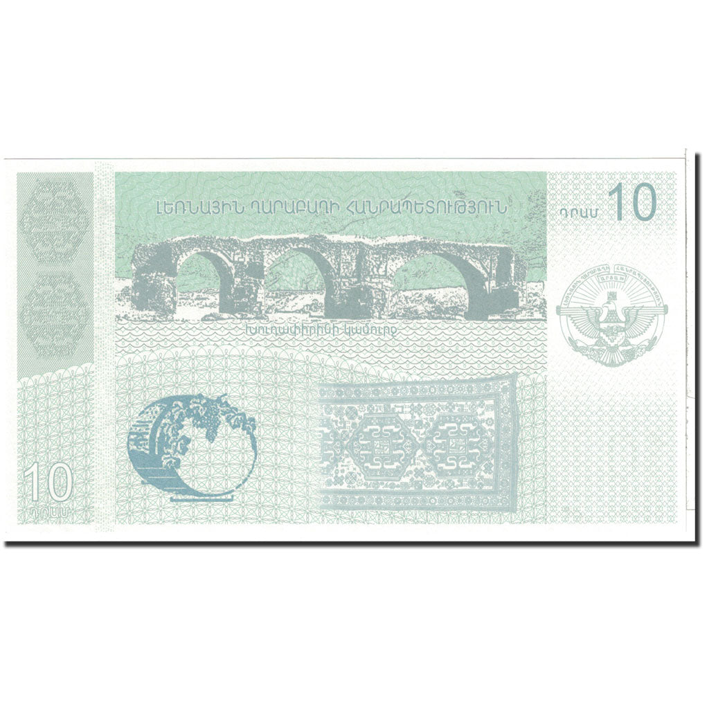 Nagorno Karabakh, 10 Dram, 2004, KM:New, UNC(65-70)