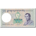 Banknote, Bhutan, 10 Ngultrum, 2013, Undated, KM:29, UNC(65-70)
