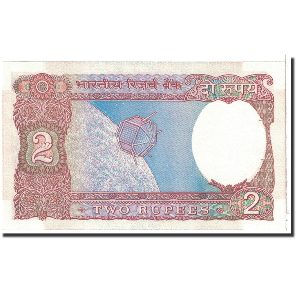 Banknote, India, 2 Rupees, 1976, Undated, KM:79h, UNC(65-70)