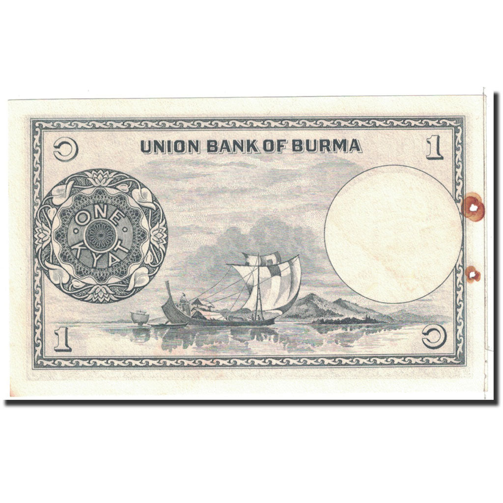 Banknote, Burma, 1 Kyat, 1958, Undated, KM:46a, AU(50-53)