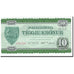 Banknote, Faeroe Islands, 10 Kronur, 1974, Undated, KM:16a, UNC(65-70)