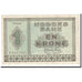 Norway, 1 Krone, 1944, KM:15a, AU(50-53)
