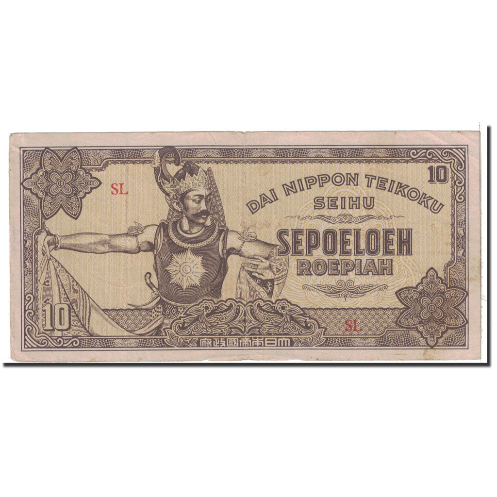 Netherlands Indies, 10 Roepiah, 1944, KM:131a, AU(50-53)
