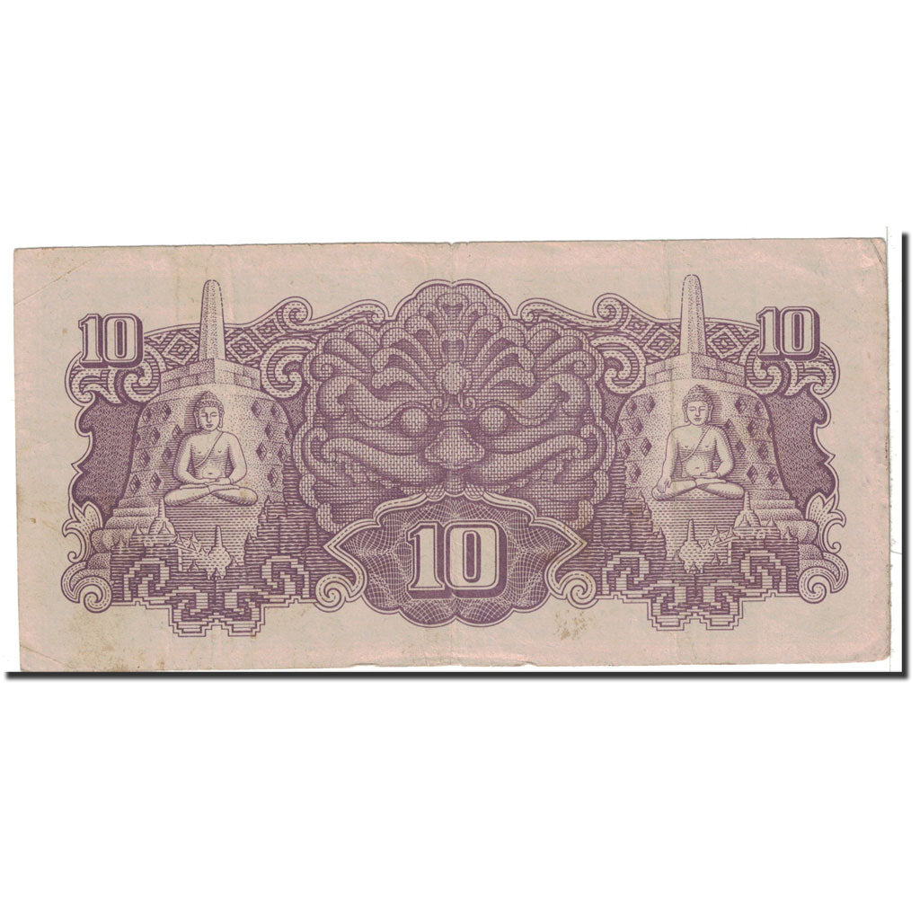 Netherlands Indies, 10 Roepiah, 1944, KM:131a, AU(50-53)