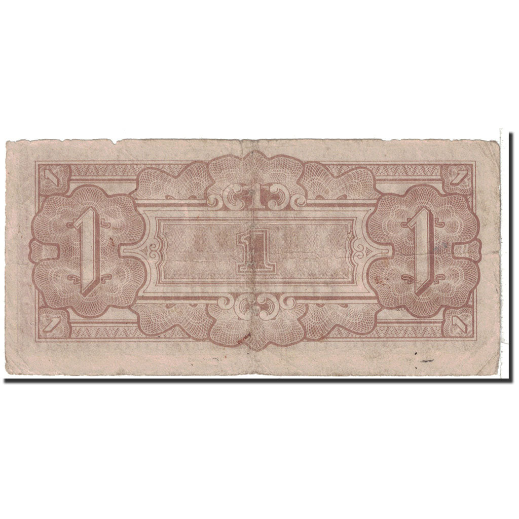 Banknote, Netherlands Indies, 1 Gulden, 1942, Undated, KM:123b, VF(20-25)