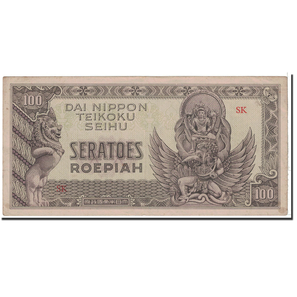 Netherlands Indies, 100 Roepiah, 1944, KM:132a, AU(50-53)