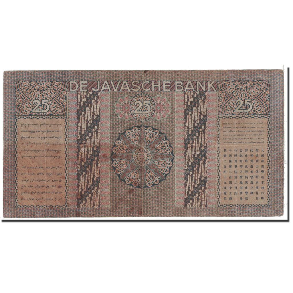 Netherlands Indies, 25 Gulden, 1935, KM:80a, 1935-01-18, VF(30-35)